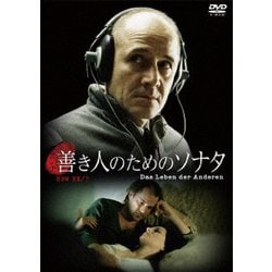 ヨドバシ.com - 善き人のためのソナタ [DVD] 通販【全品無料配達】