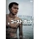 コースト・ガード [DVD]