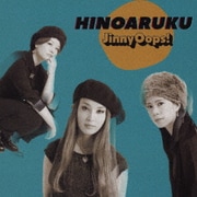 HINOARUKU