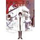あことバンビ３(ソノラマ＋コミックス) [コミック]