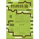 判例時報 2022年 12/1号 [雑誌]