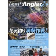 NorthAngler's (ノースアングラーズ) 2023年 02月号 [雑誌]