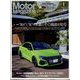 Motor Magazine (モーター マガジン) 2023年 01月号 [雑誌]