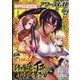 YOUNG KING OURS GH (ヤングキングアワーズ) 2023年 02月号 [雑誌]