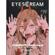 EYESCREAM (アイスクリーム) 2023年 01月号 [雑誌]