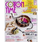 COTTON TIME (コットン タイム) 2023年 01月号 [雑誌]