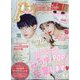 Popteen (ポップティーン) 2023年 01月号 [雑誌]