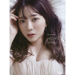 伊藤彩沙2nd写真集 HONEY [単行本]