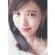 Idol Beauty Book season3 [ムックその他]