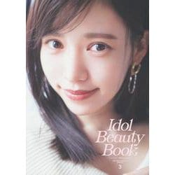 Idol Beauty Book season3 [ムックその他]