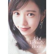 Idol Beauty Book season3 [ムックその他]