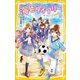 海色ダイアリー―五つ子アイドルと五河の夢(集英社みらい文庫) [新書]