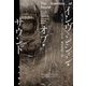 インヴェンション・オブ・サウンド [単行本]