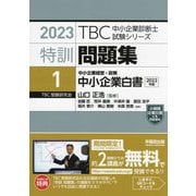 ヨドバシ.com - 早稲田出版 通販【全品無料配達】