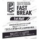 BBM×B.LEAGUE TRADING CARDS 2022-2023 SEASON FAST BREAK 1st Half [ムックその他]