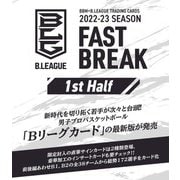 BBM×B.LEAGUE TRADING CARDS 2022-2023 SEASON FAST BREAK 1st Half [ムックその他]