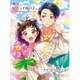 HoneyWorks／ねぇ、好きって痛いよ。～告白実行委員会キャラクターソング集～