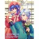 HoneyWorks／ねぇ、好きって痛いよ。～告白実行委員会キャラクターソング集～