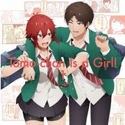 トモちゃんは女の子!1