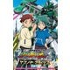小説 シンカリオンZ ヤマノテ・クライシス－ヤマノテ・クライシス(てんとう虫コミックス（少年）) [コミック]