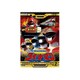 科学戦隊ダイナマン DVD-COLLECTION VOL.2 [DVD]