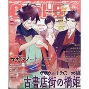 Cool-B (クールビー) 2023年 01月号 [雑誌]