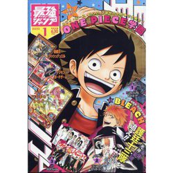 最強ジャンプ 2023年 01月号 [雑誌]