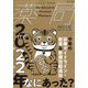 薬局 2022年 12月号 [雑誌]