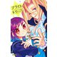 アクロトリップ 5(りぼんマスコットコミックス) [コミック]