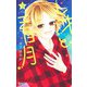 レオと三日月 3(りぼんマスコットコミックス) [コミック]