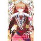 花火は醒めない夢をみる 2(りぼんマスコットコミックス) [コミック]