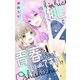 推しと青春しちゃっていーですか!?(りぼんマスコットコミックス) [コミック]
