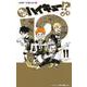 れっつ！ ハイキュー!? 11(ジャンプコミックス) [コミック]