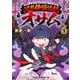 限界煩悩活劇オサム 1(ジャンプコミックス) [コミック]