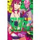 ダンダダン 8(ジャンプコミックス) [コミック]