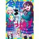 全部ぶっ壊す 5(ジャンプコミックス) [コミック]