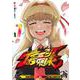ゲーミングお嬢様 7(ジャンプコミックス) [コミック]