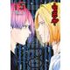 TIEMPO―ティエンポ― 15(ヤングジャンプコミックス) [コミック]