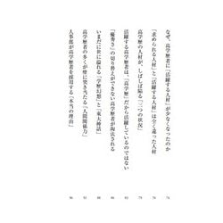 ヨドバシ.com - 能力を磨く―AI時代に活躍する人材「3つの能力」(PHP