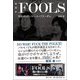 THE FOOLS―MR.ロックンロール・フリーダム [単行本]