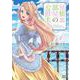 屋根裏部屋の公爵夫人 ４<4>(B's-LOG COMICS) [コミック]