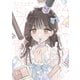 私の中でいちばんに光る、貴方<1>(ビームコミックス) [コミック]