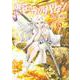黒鉄のヴァルハリアン 6(ヤングジャンプコミックス) [コミック]
