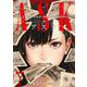 ASKアスク 7(ヤングジャンプコミックス) [コミック]
