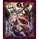 ピーター・グリルと賢者の時間 Super Extra 第3巻 [Blu-ray Disc]