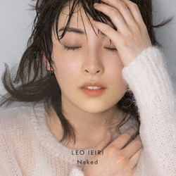 家入レオ／Naked