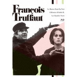 フランソワ・トリュフォー Blu-rayセット [Blu-ray Disc]