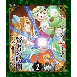 ヨドバシ.com - ピーター・グリルと賢者の時間 Super Extra 第2巻 [Blu