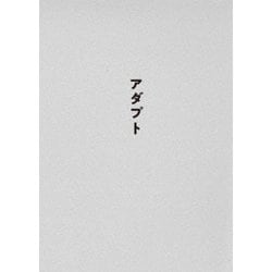 Amazon.co.jp: SAKANAQUARIUM アダプト ONLINE [DVD完全生産限定