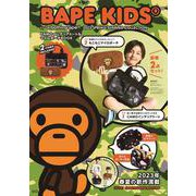 BAPE KIDS® by *a bathing ape® 2023 SPRING/SUMMER COLLECTION CAMOインテリアトート&マイロポーチBOOK [ムックその他]